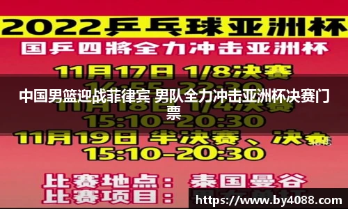 B体育官网