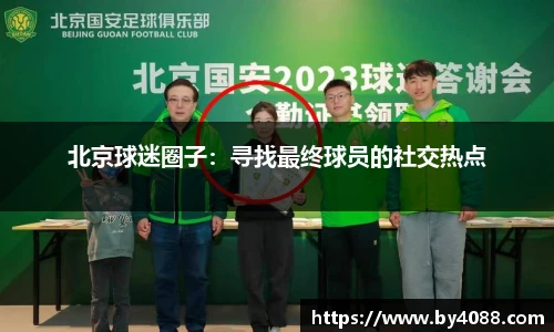 bsports官网