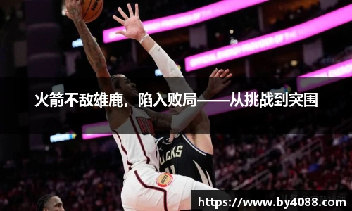 bsports官网入口