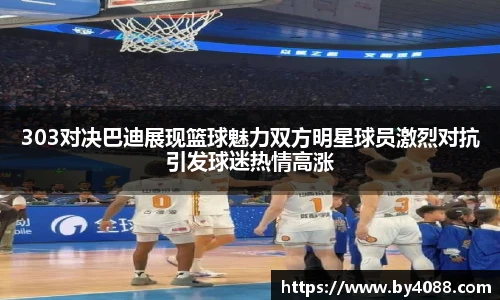 bsports官网