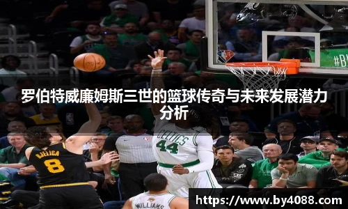 B体育官网