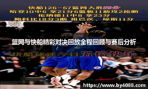 B体育bsports