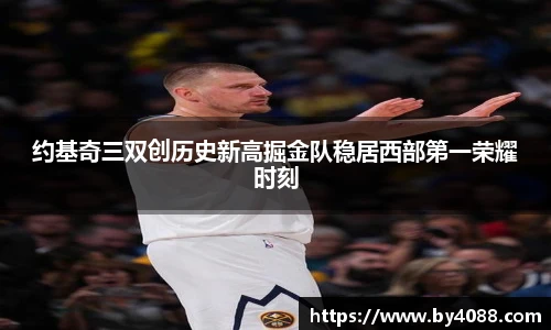 B体育bsports