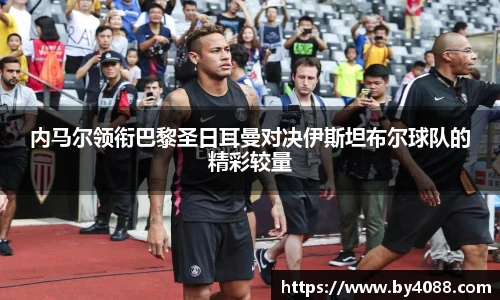 B体育bsports