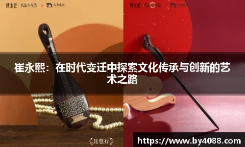 金年会金字招牌